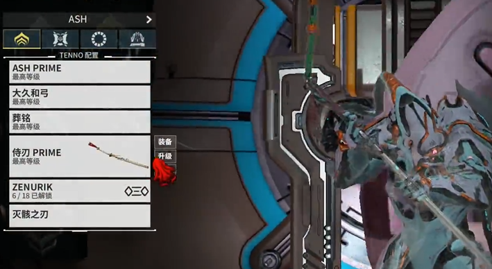 星际战甲圣剑推荐什么武器