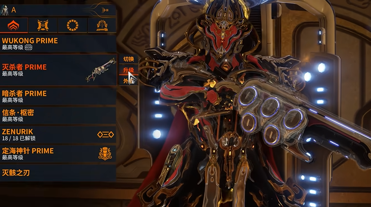 星际战甲圣剑推荐什么武器