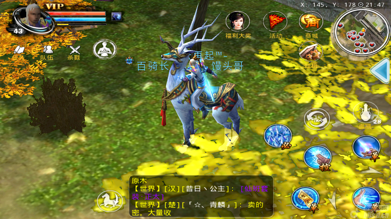 刀剑天下初期怎么玩 刀剑天下初期怎么玩