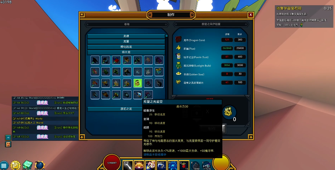 宝藏世界专精点有什么用