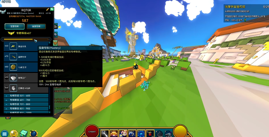 宝藏世界专精点有什么用