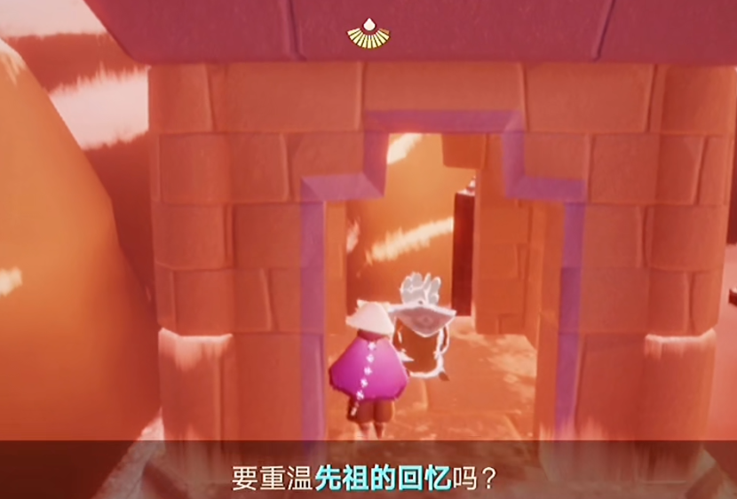 光遇霞谷的后空翻先祖在哪里