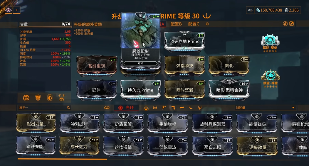 星际战甲母牛是什么甲