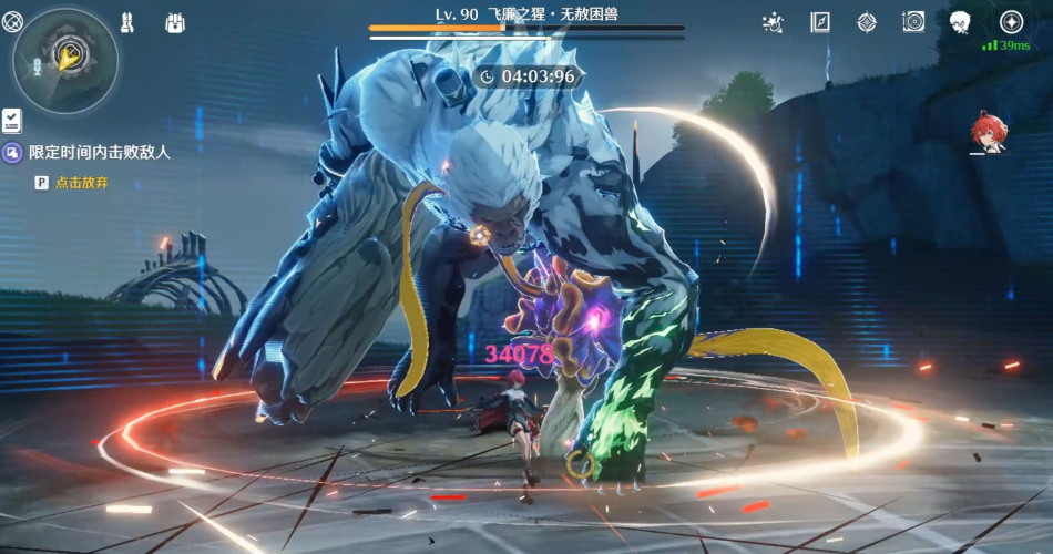 鸣潮呼啸岩拳怎么获得