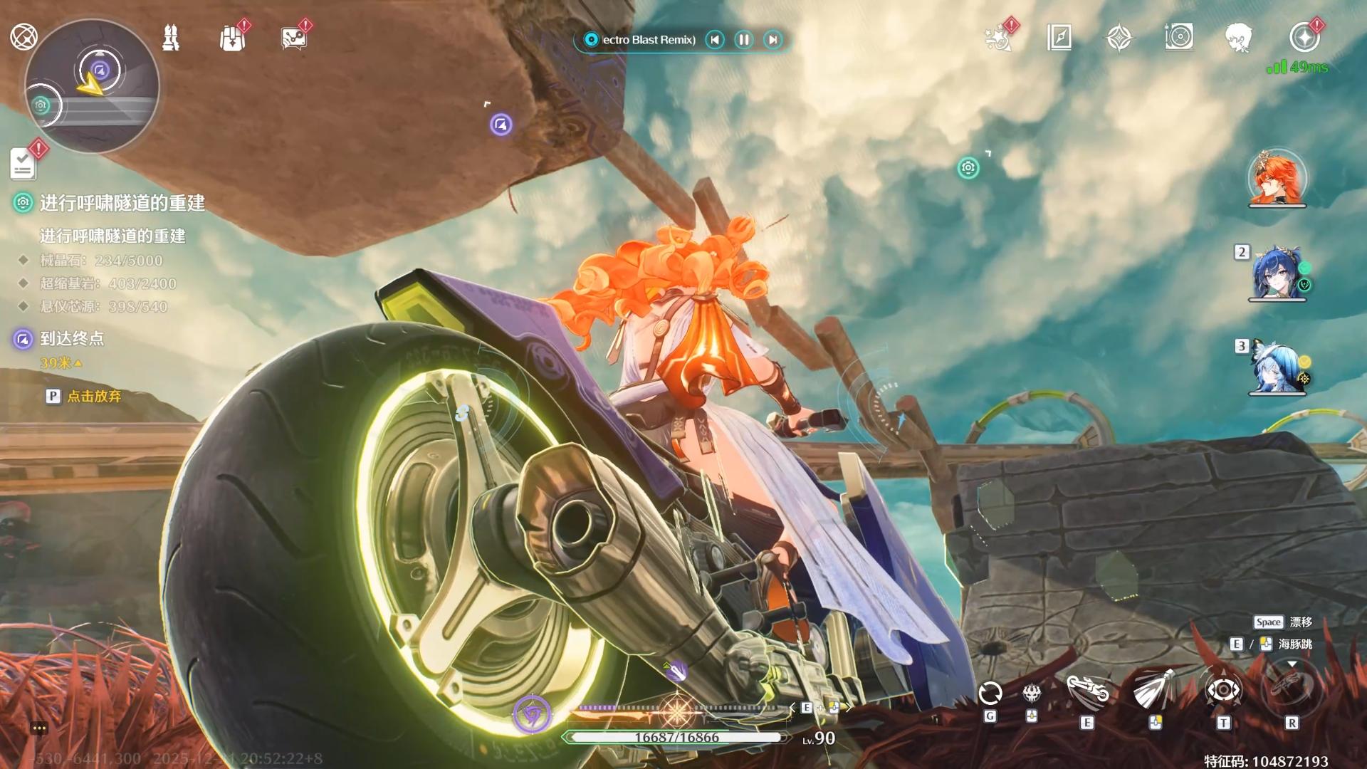 鸣潮呼啸岩拳怎么获得