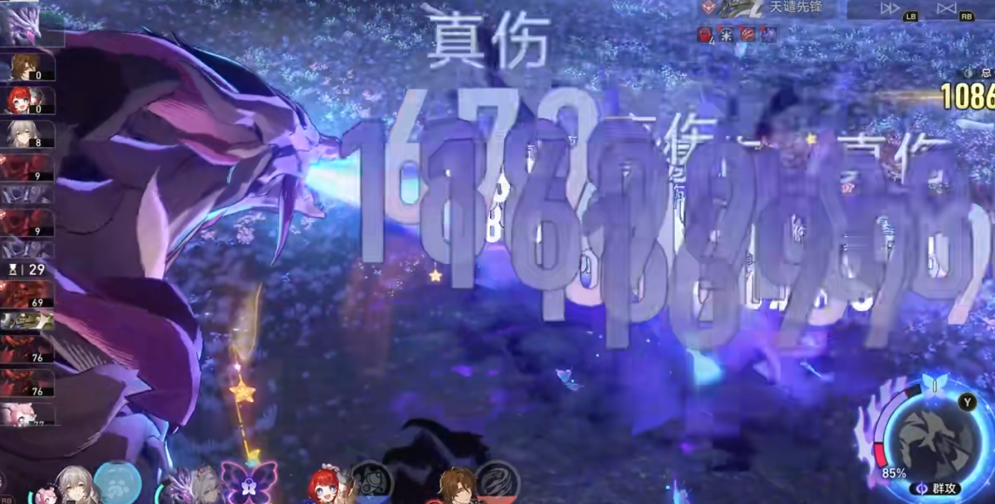 崩坏星穹铁道瑕蝶有哪些玩法