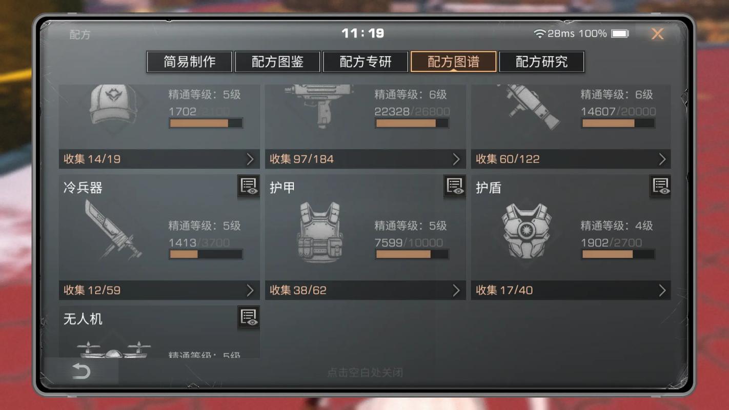 明日之后新区一天3庄怎么操作