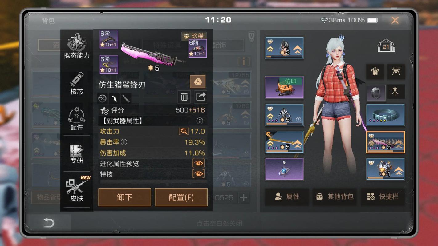 明日之后新区一天3庄怎么操作