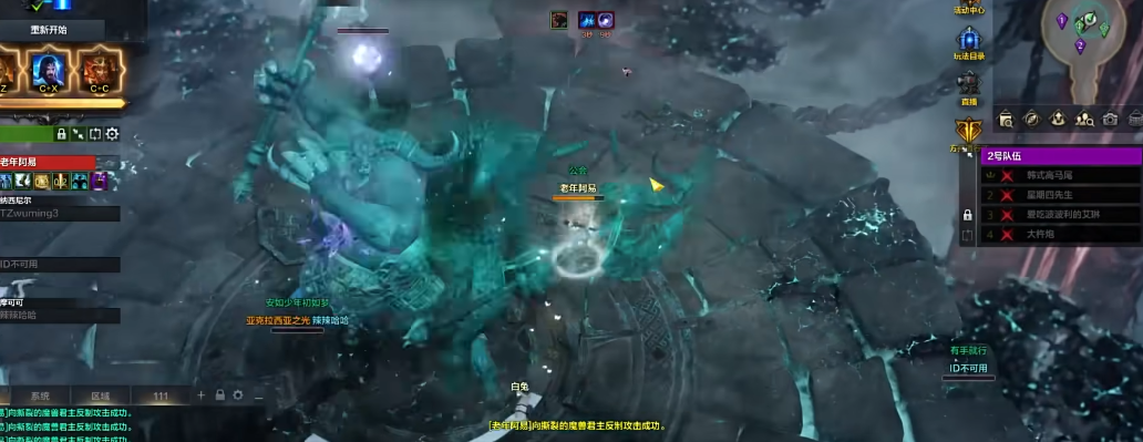 失落的方舟天灾本怎么进