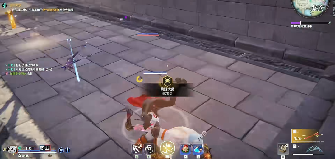 永劫无间成就怎么获得