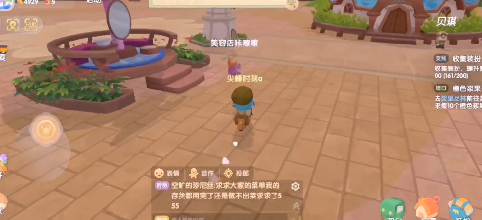 摩尔庄园手游怎么建设小镇