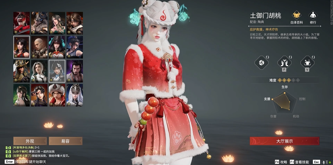 永劫无间成就怎么获得