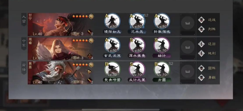 率土之滨五星甘宁怎么样 率土之滨五星甘宁怎么样