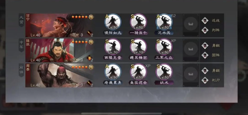 率土之滨五星甘宁怎么样 率土之滨五星甘宁怎么样