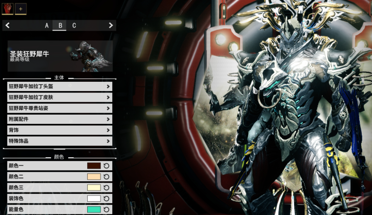 星际战甲值得买的圣装有哪些