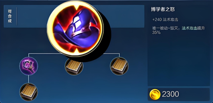 王者荣耀cd流嫦娥怎么出装