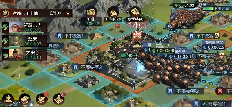 率土之滨怎么消灭对方城池 率土之滨怎么消灭对方城池