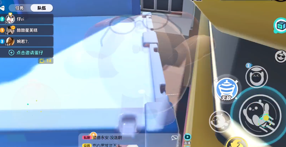 蛋仔派对如何跳上娃娃机