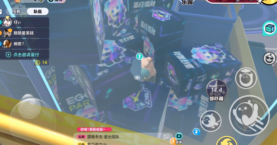 蛋仔派对如何跳上娃娃机