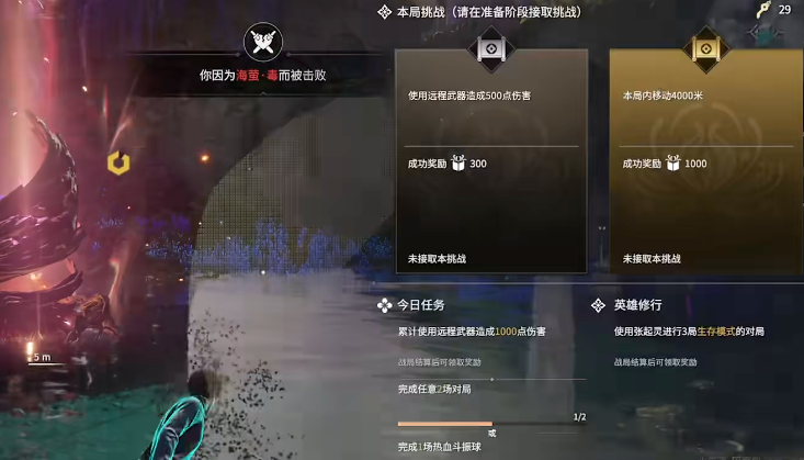 永劫无间怎么快速提升通行证等级