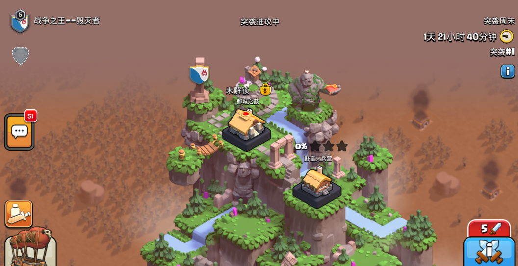 部落冲突都城金币在哪用