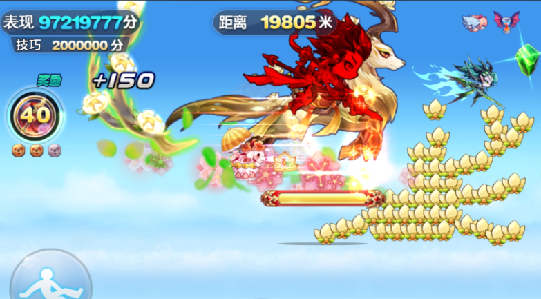 天天酷跑夫诸怎么搭配