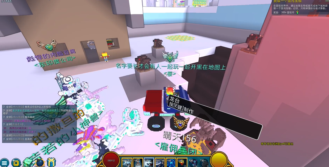 宝藏世界霓虹龙魂给什么