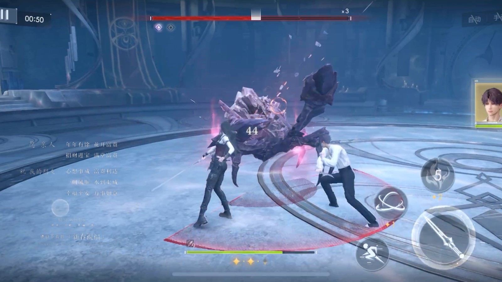 恋与深空8-13咋打