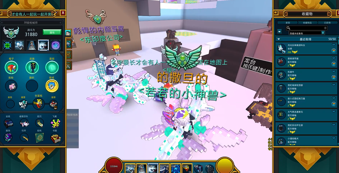 宝藏世界霓虹龙魂给什么