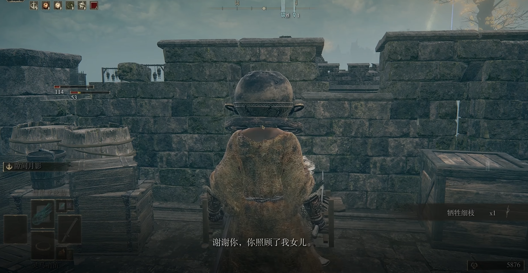 艾尔登法环摩恩城支线怎么做