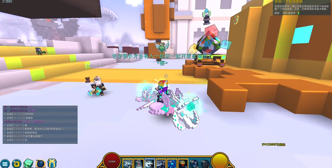 宝藏世界霓虹龙魂给什么