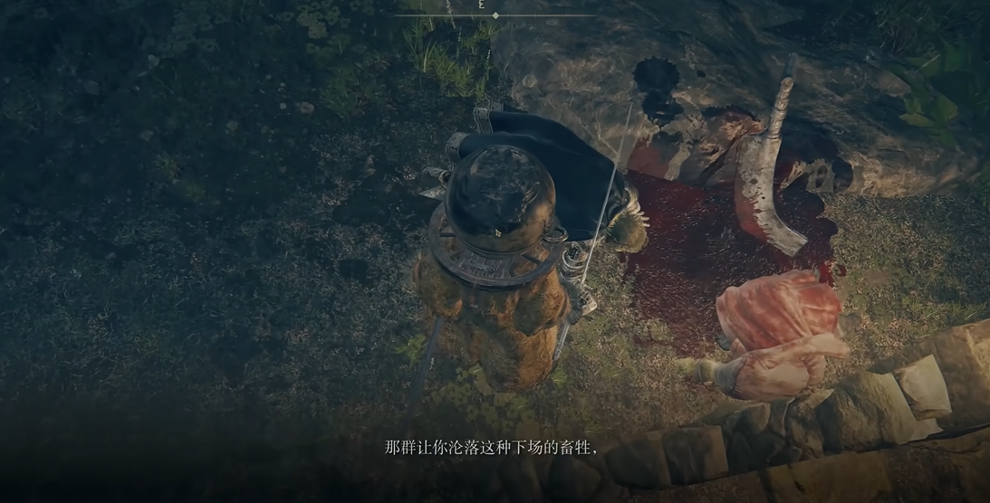 艾尔登法环摩恩城支线怎么做