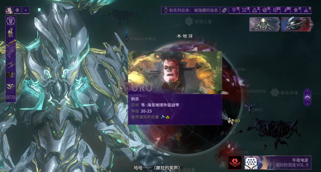 星际战甲钢铁之路怎么开启任务