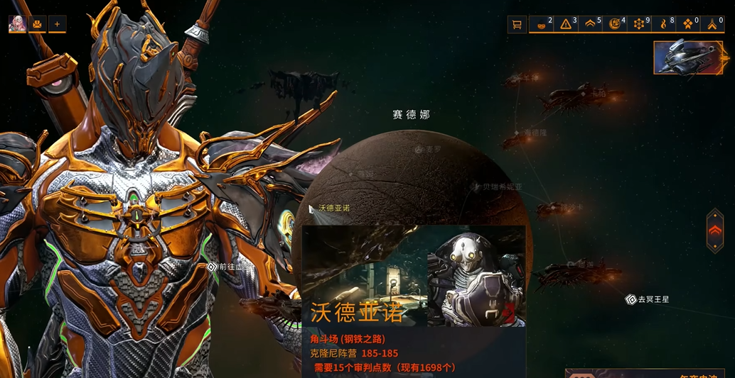 星际战甲钢铁之路怎么开启任务