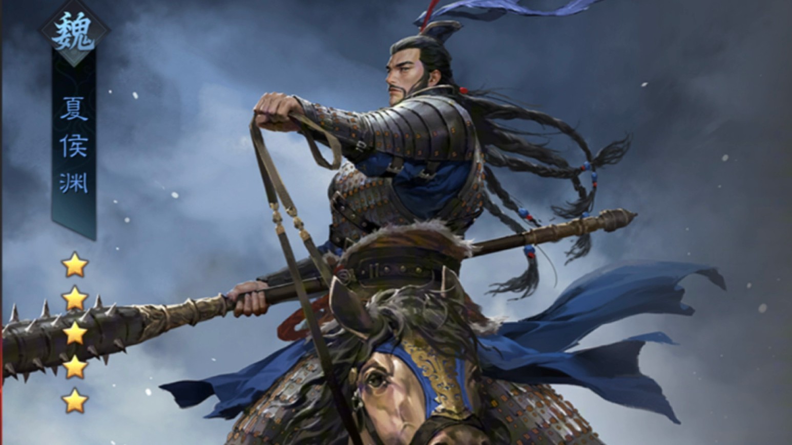 率土之滨夏侯渊属性怎么加