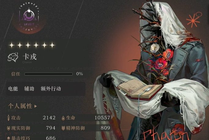 重返未来1999橙色卡牌选哪张