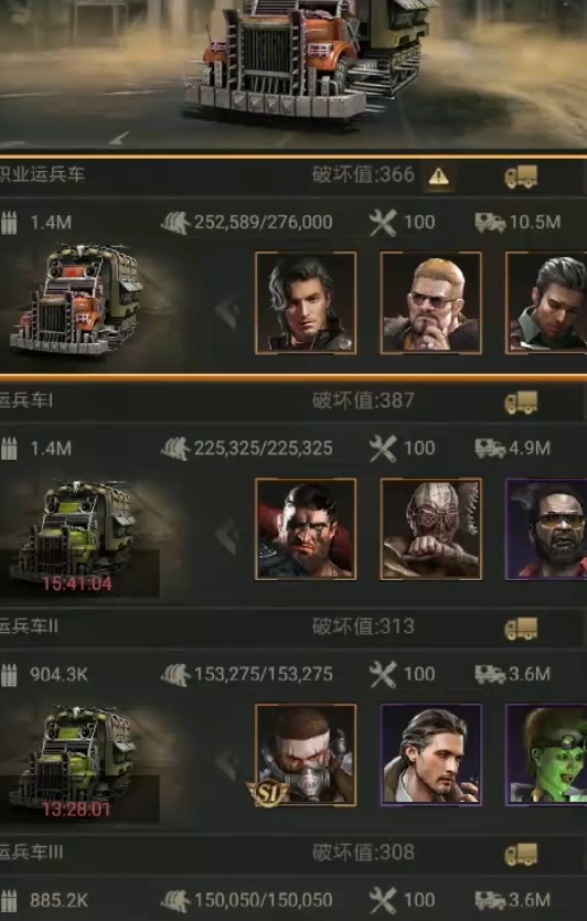 守望黎明怎么撞兵