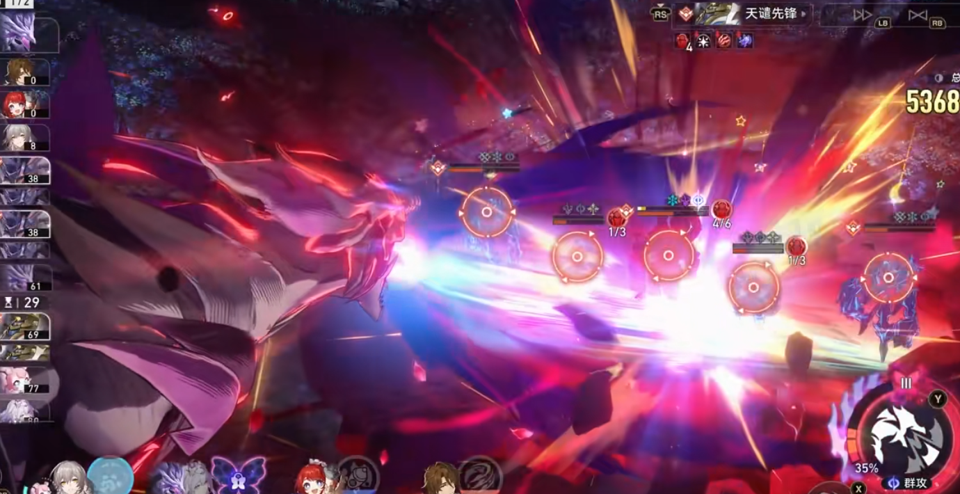 崩坏星穹铁道瑕蝶有哪些玩法