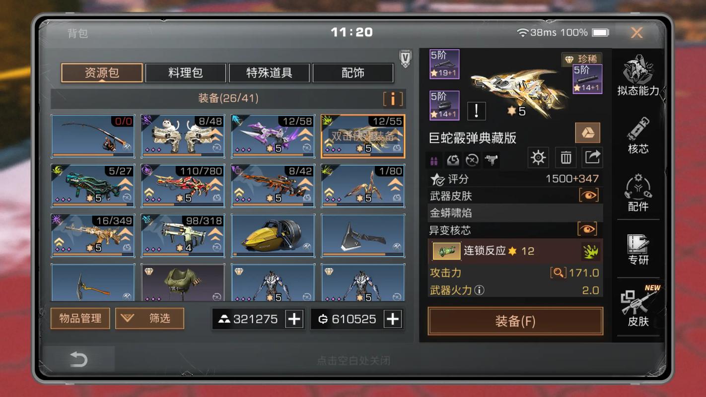 明日之后新区一天3庄怎么操作