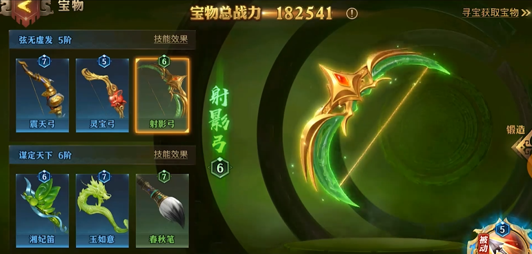 少年三国志零48级怎么升50级