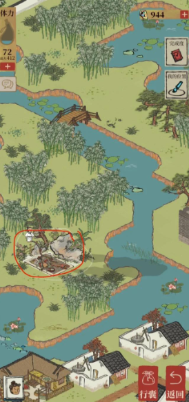 江南百景图哪里生产粘土