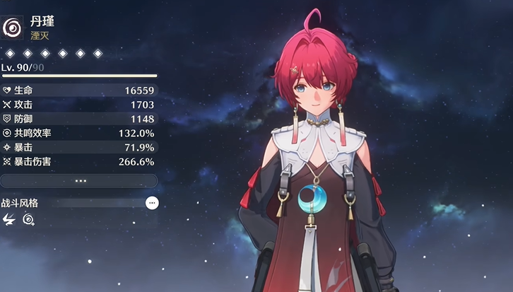 鸣潮新人哪个角色好