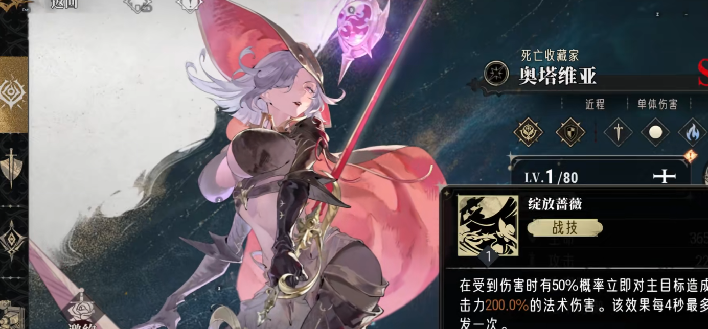 银与绯拉米娅如何操作