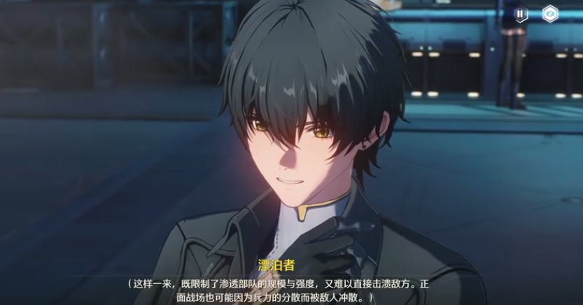 鸣潮角色变奏技能怎么触发