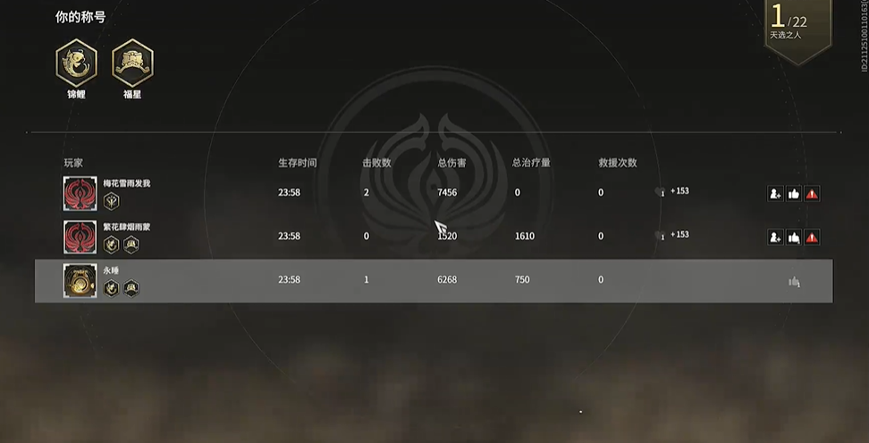 永劫无间锦鲤怎么刷