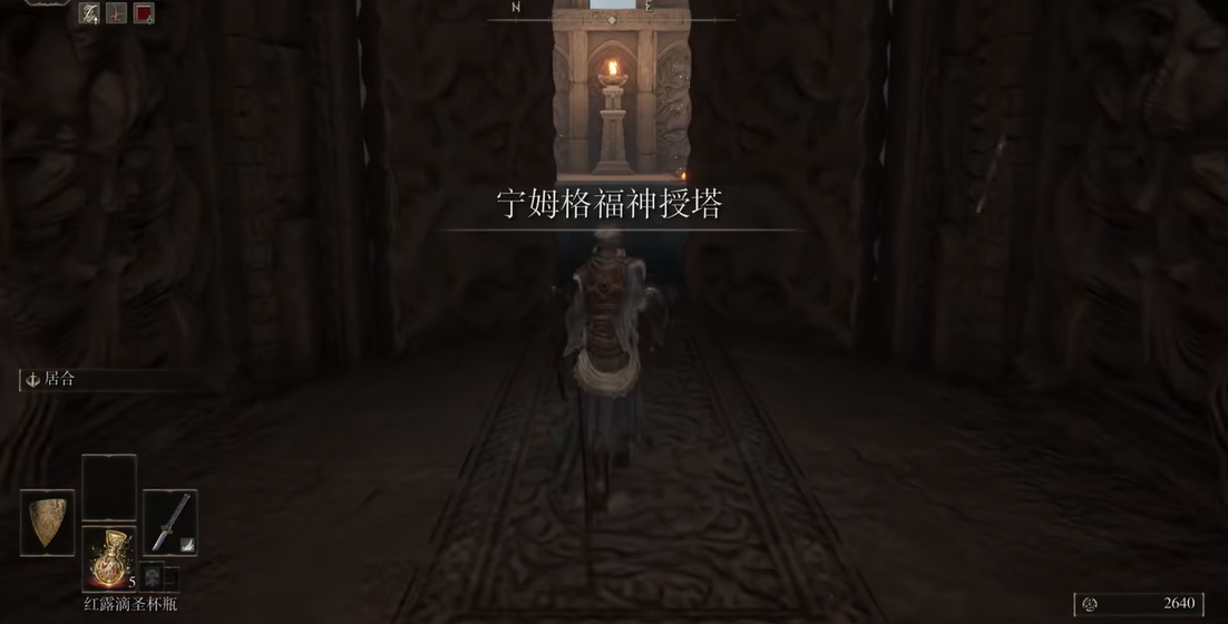 艾尔登法环葛瑞克神授塔怎么走