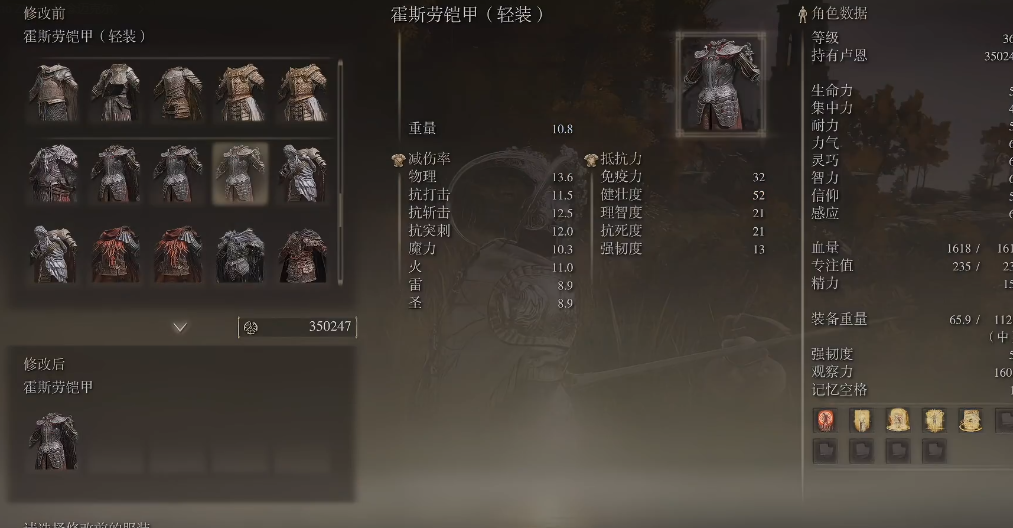 艾尔登法环柏克任务怎么做