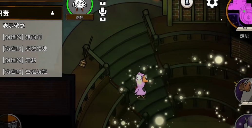 鹅鸭杀哪个图有鹈鹕