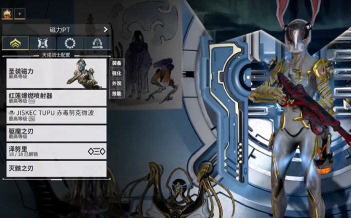 星际战甲开局选什么战甲