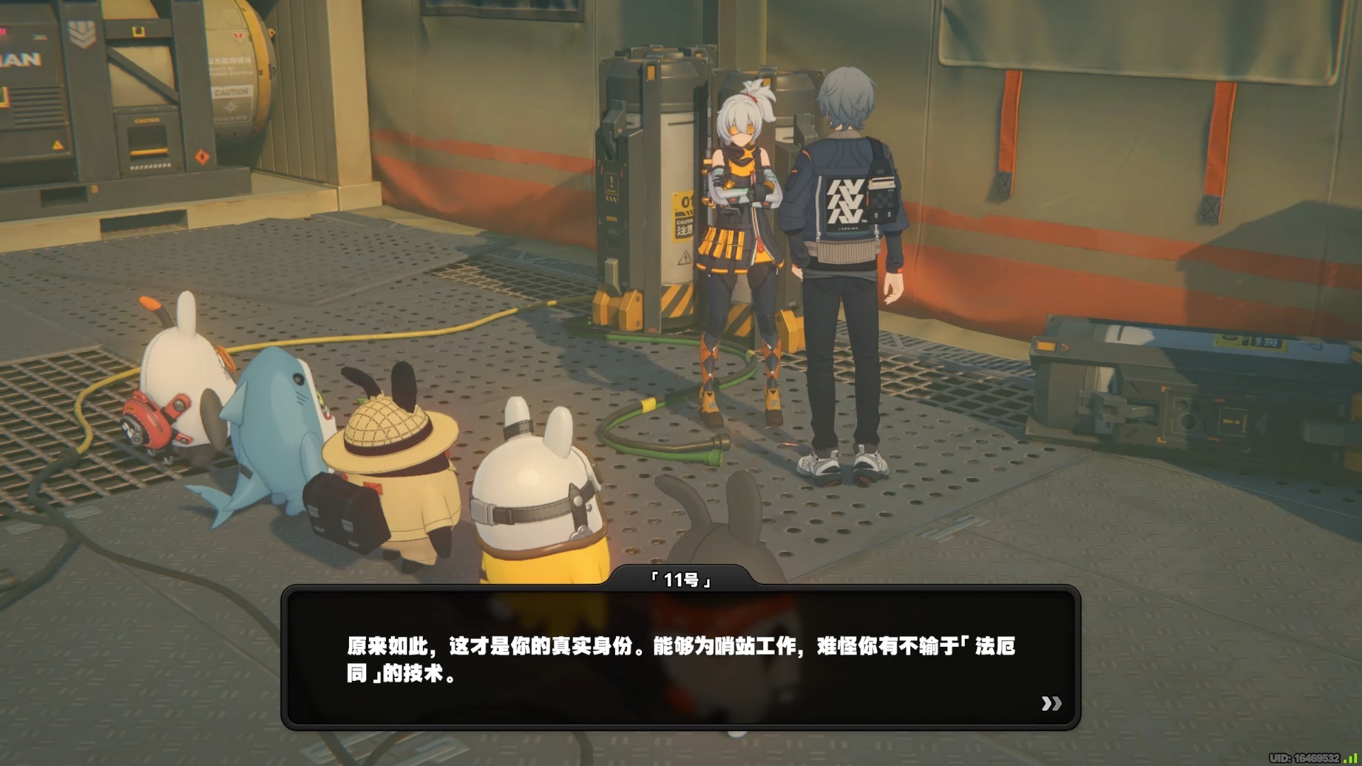 绝区零芽芽需要几星